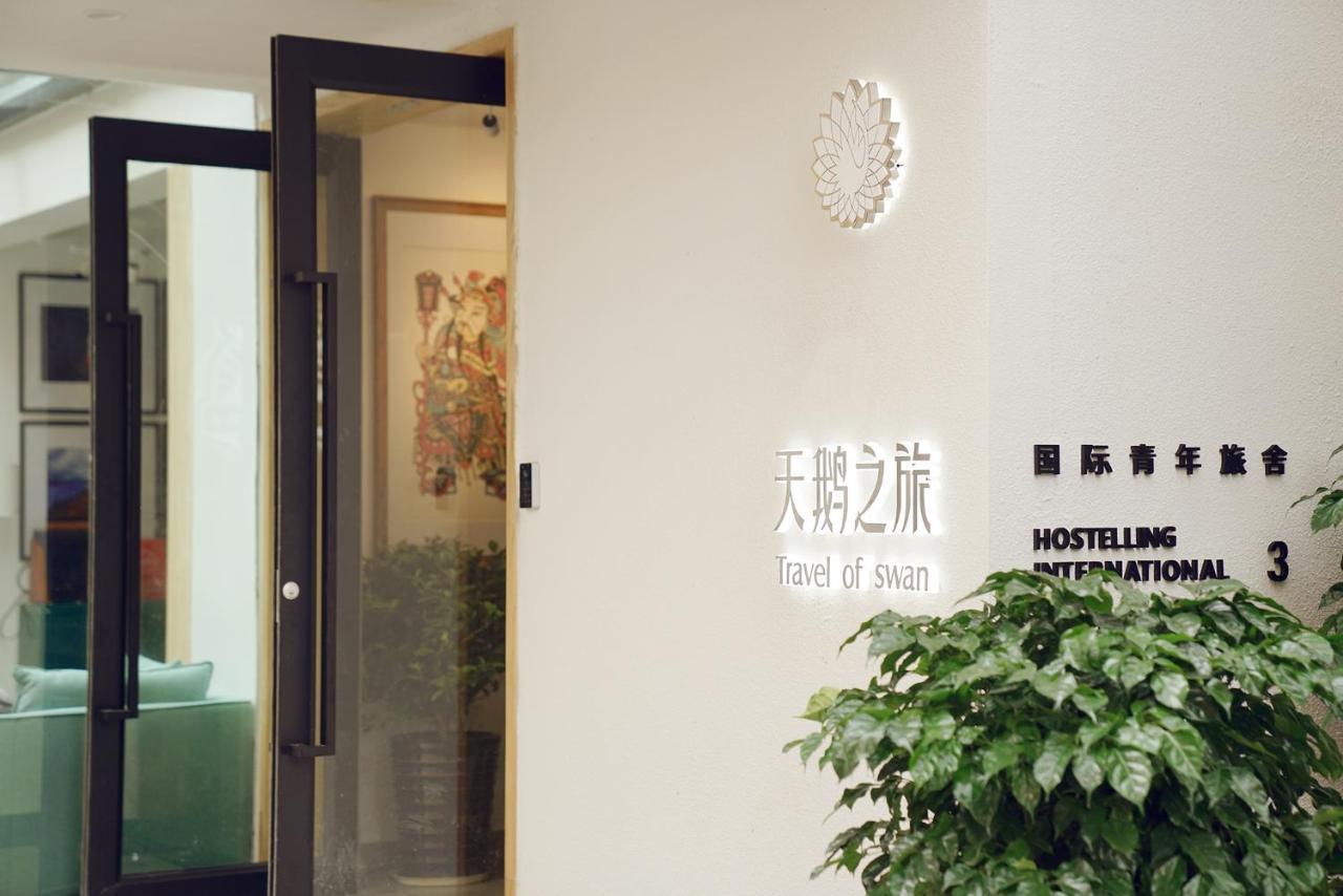 Travel Of Swan International Hostel Чжанцзяцзе Екстер'єр фото